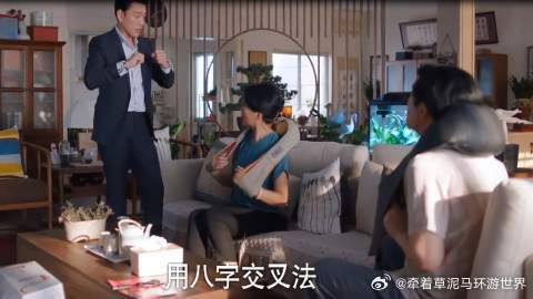 叶总裁真会哄岳母开心！贺繁星懵了！