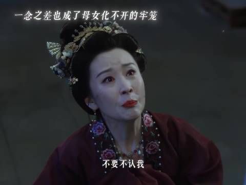 一瓯春母女线，吵架和好，没说出口的抱歉最动人