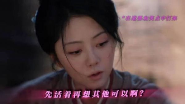 在道德与笑点中打架