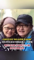 刘欢曾提及和妻子一见钟情刘欢夫妇相识9天闪婚