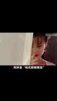 同样都是“杨氏瞪眼眼技”，为什么演出来的效果，差距这么大？
