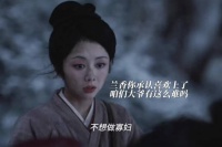 林锦岐你媳妇都这么明显了媳妇给骡子喂红糖然后又用那只手喂自己