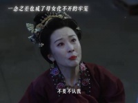 一瓯春母女线，吵架和好，没说出口的抱歉最动人