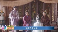 袁绍辉纳妾，兰香来袁府谈判