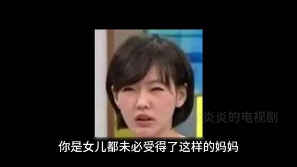张家齐谈遗憾，母亲诉委屈称“我的东西是对的”