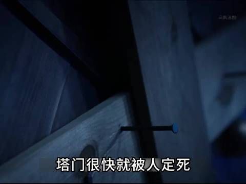 步音楼被困浮屠塔放火自救,萧铎拼死撞门救出
