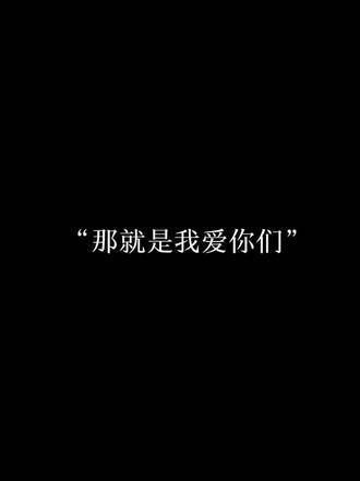 永不言弃，聂玮辰！