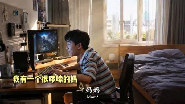 妈妈最好骗,因我叫一声妈爱一生