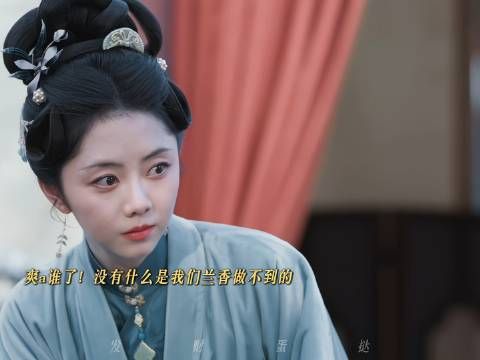 一杆入洞！兰香瞬间俘获全场女性芳心