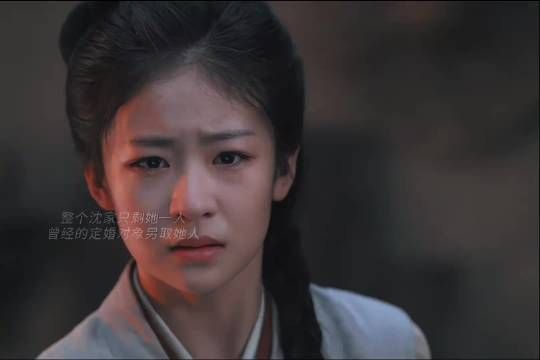 少年林锦岐和沈嘉兰的遗憾终于由许兰香圆满…