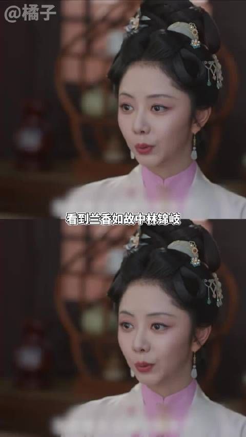 linda:老婆太厉害了我更爱了谭松韵 刘学义