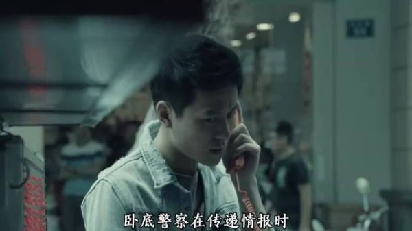 无意间看到的一张小卡片，竟然救了卧底一命