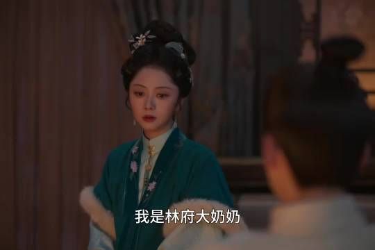 兰香自责险些害死小莲，林锦岐称从未怪她