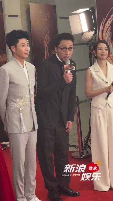 今天金鹰奖活动现场,华少在现场提前祝大家国庆节快乐
