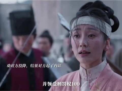 韩梁的官配董小姐登场，心系百姓操劳过度体力不支昏倒，危难之际向韩梁求助…