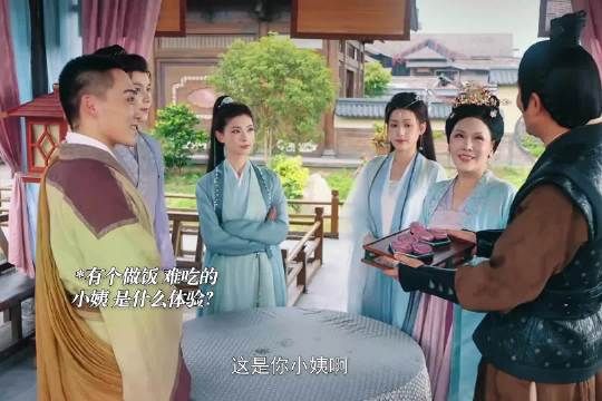 小姨这做饭是多难吃呀，看完笑不活了！
