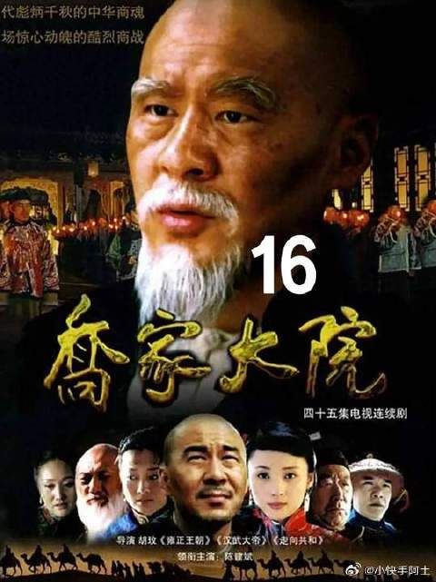 男人刚去了富家女，谁料在揭盖头的时候转身跑了