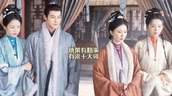 大姐姐儿子受牵连求大哥帮她…