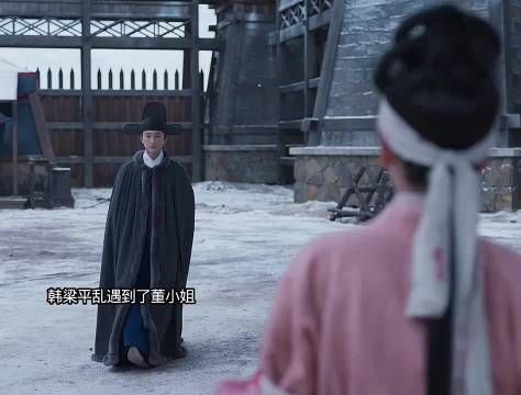 韩梁的官配董小姐登场，是位性情刚烈的奇女子，奈何造化弄人…