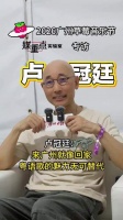 卢冠廷说来广州就像回家
