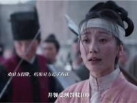 韩梁的官配董小姐登场，心系百姓操劳过度体力不支昏倒，危难之际向韩梁求助…