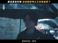 跟踪遇上反侦察？看马憩如何利用着装障眼法巧妙摆脱！