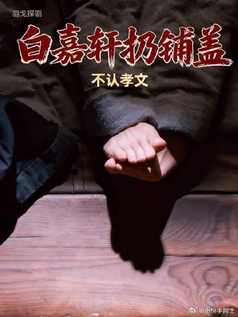白灵告诉孝文黑娃没死,孝文说:我在小娥窑里等着他!