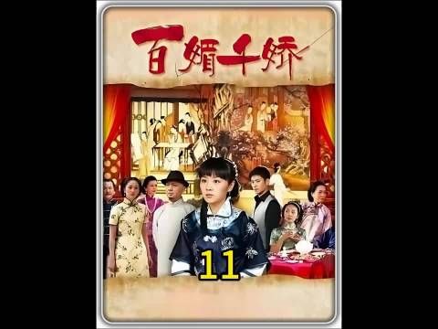 女人为了自己的哥哥换亲!