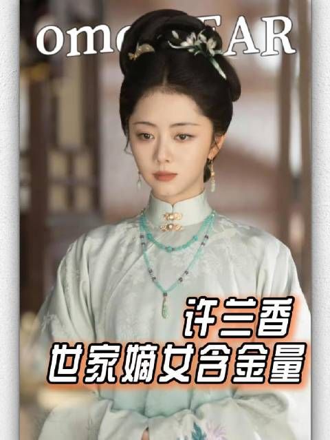 兰香最令人倾心之处,莫过于它那无与伦比的解题本领
