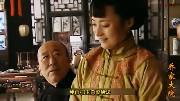 陆大可再次借银子给乔致庸使乔家在商战稳操胜券