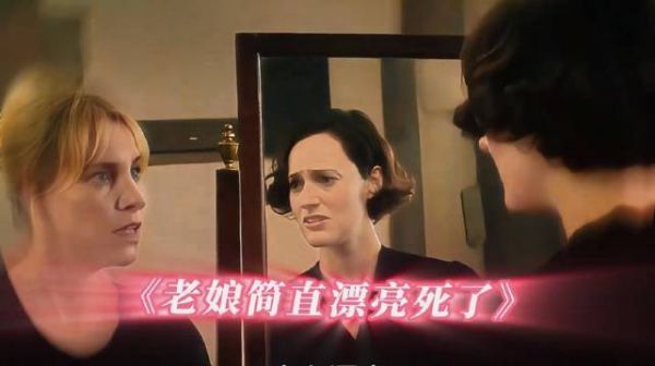 《伦敦生活》在葬礼当天突然容光焕发 是一种什么体验!