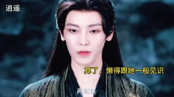 本来是正经妖族净沐仪式，肖瑶上手直接把熏香草当成香，硬生生搞成祭拜现场…