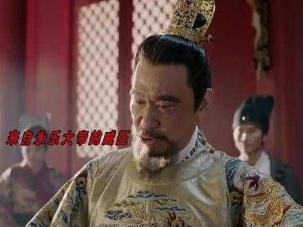 小小阿丹国胆敢加害大明使臣，朱棣当即挥动雷霆之威