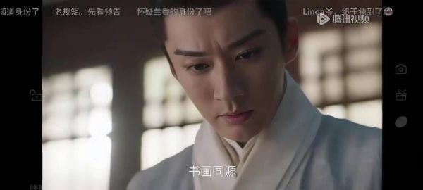 恋爱脑的林大爷,终于要发现许兰香是沈嘉兰了!太不容易了