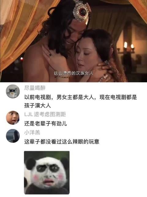 小时候怎么没看出来这个开头的艺术成分这么高