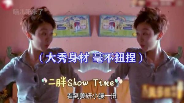 姜妍好身材是常年普拉提加力量训练磨出来的