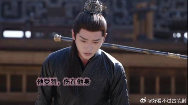 锦月如歌:丞相离间二人,但他们即使冷战也关心彼此,只愿你平安