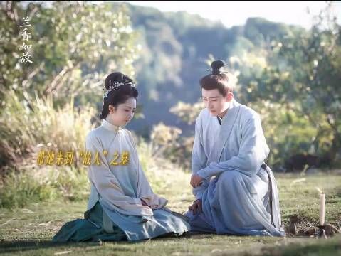 林锦岐坦白退婚过往,许兰香心结解开