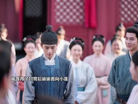 林家正打算庆祝林大爷得了封赏，老太太就突然发病了