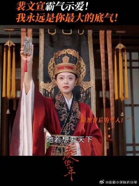 替我朋友问问!哪里可以领一个裴大人啊!在线等!挺急的!