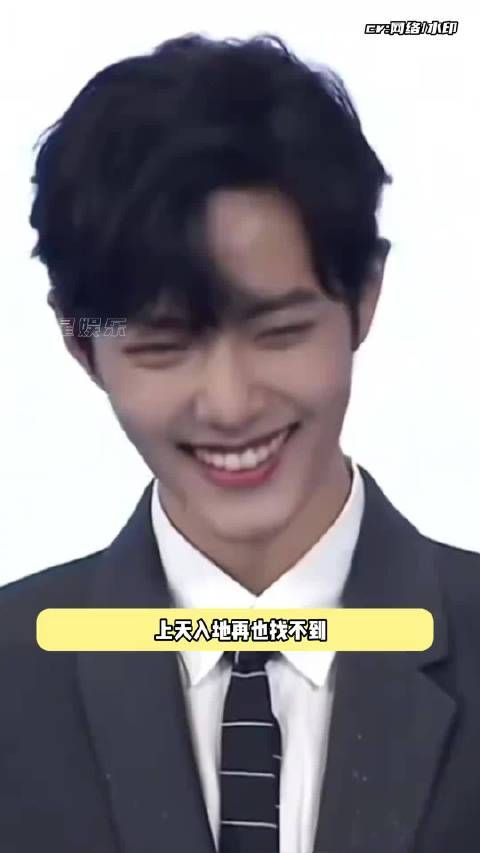 网友调侃肖战演员赚钱歌手花