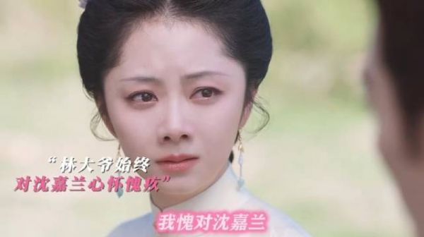 林大爷始终对沈嘉兰心怀愧疚,承诺绝不负兰香
