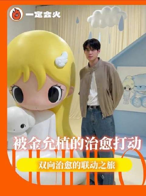 高山流水遇知音，治愈系旋律悄然降临