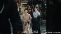 家族赘婿入荣家，生死秘密藏茶骨
