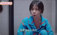 贺子秋：爽，终于压凌霄一头了，我可是哥哥！ 谭松韵 宋威龙 张新成