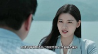 《正义的代价：女律师的陷阱》揭秘！面对诈骗犯，她为何选择冒险？