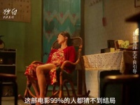 这部电影99%的人猜不到结局 一个女人和四个男人的极致拉扯