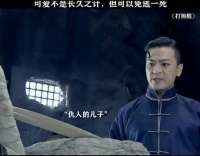 可爱不是长久之计，但可以免逃一死 打狗棍