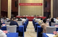 “外卖诗人”王计兵，当选苏州市作家协会副主席