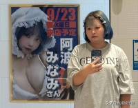日本写真女星与照片反差太大，真人站海报旁竟无人认出